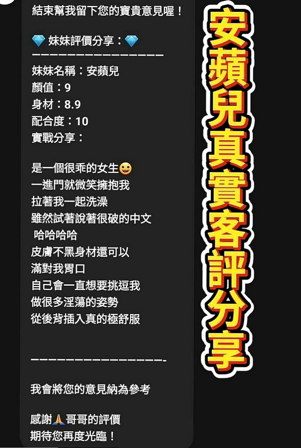 高雄外約茶:北鼻 |老熟女|165cm|53kg|E杯|23y|