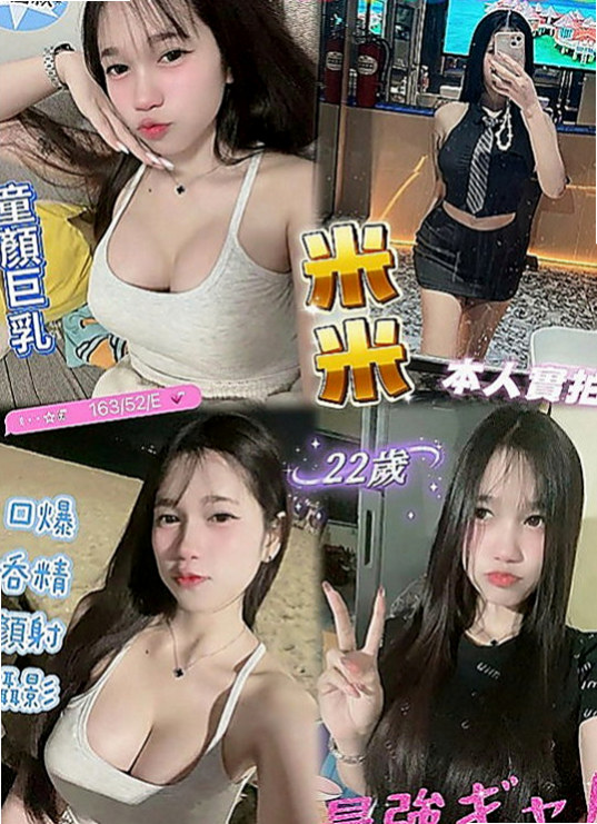 北門小姐外約:婷婷 |女主播|170cm|45kg/|E杯|23y|