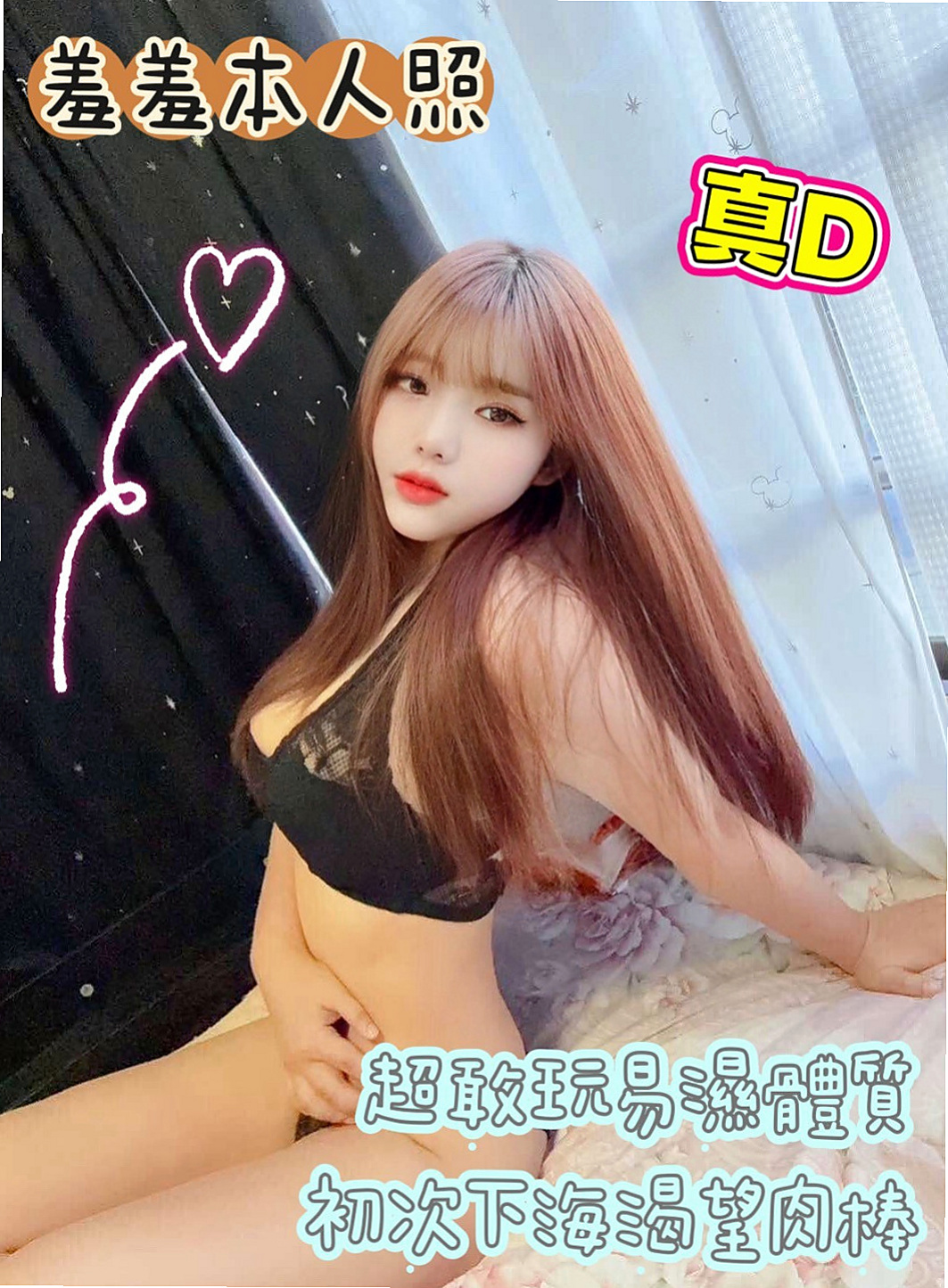 松山找妹妹:依晴 |白虎辣妹|169cm|54kg|E杯|22y|