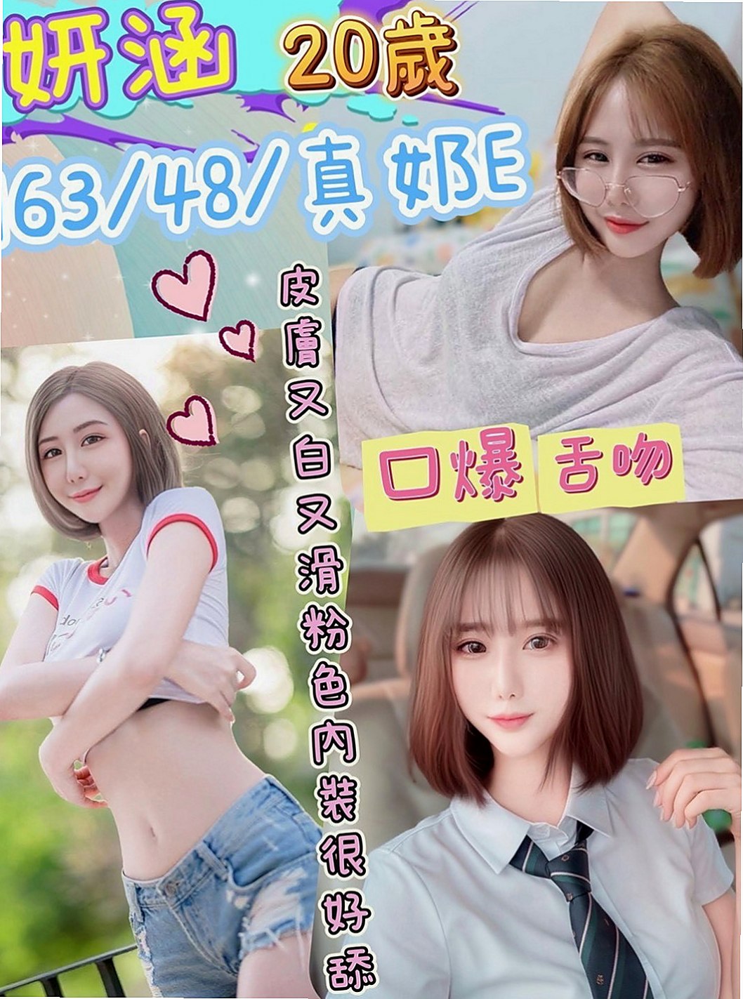 彰化外送茶|外叫小姐：馨蓉 |性感熟女|165cm|46kg|D杯|22y|