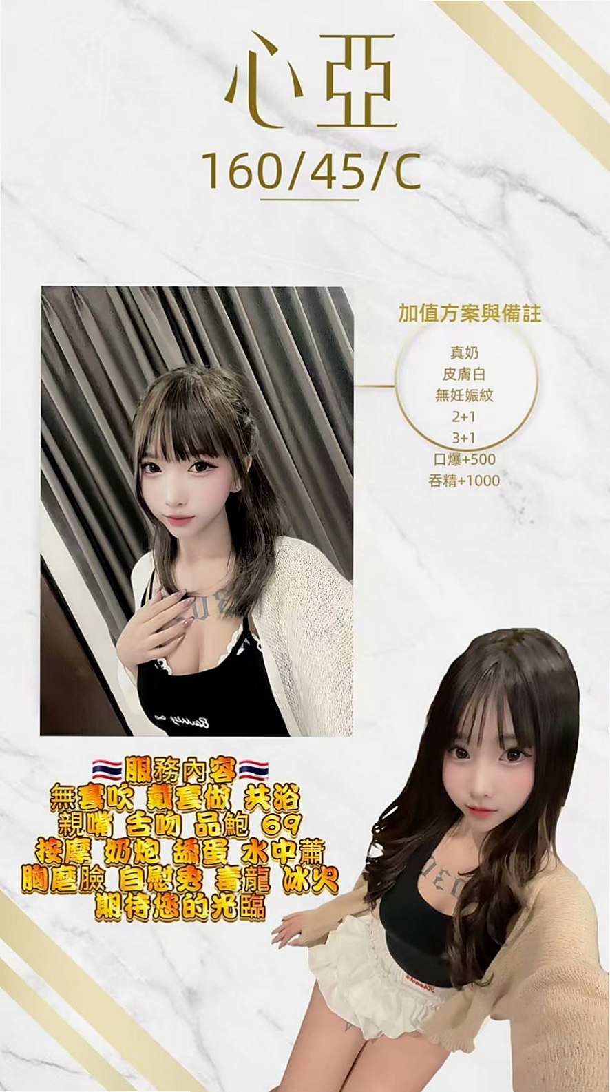 花蓮按摩:默默 |淫蕩小騷婦|168cm|50kg|E杯|22y|