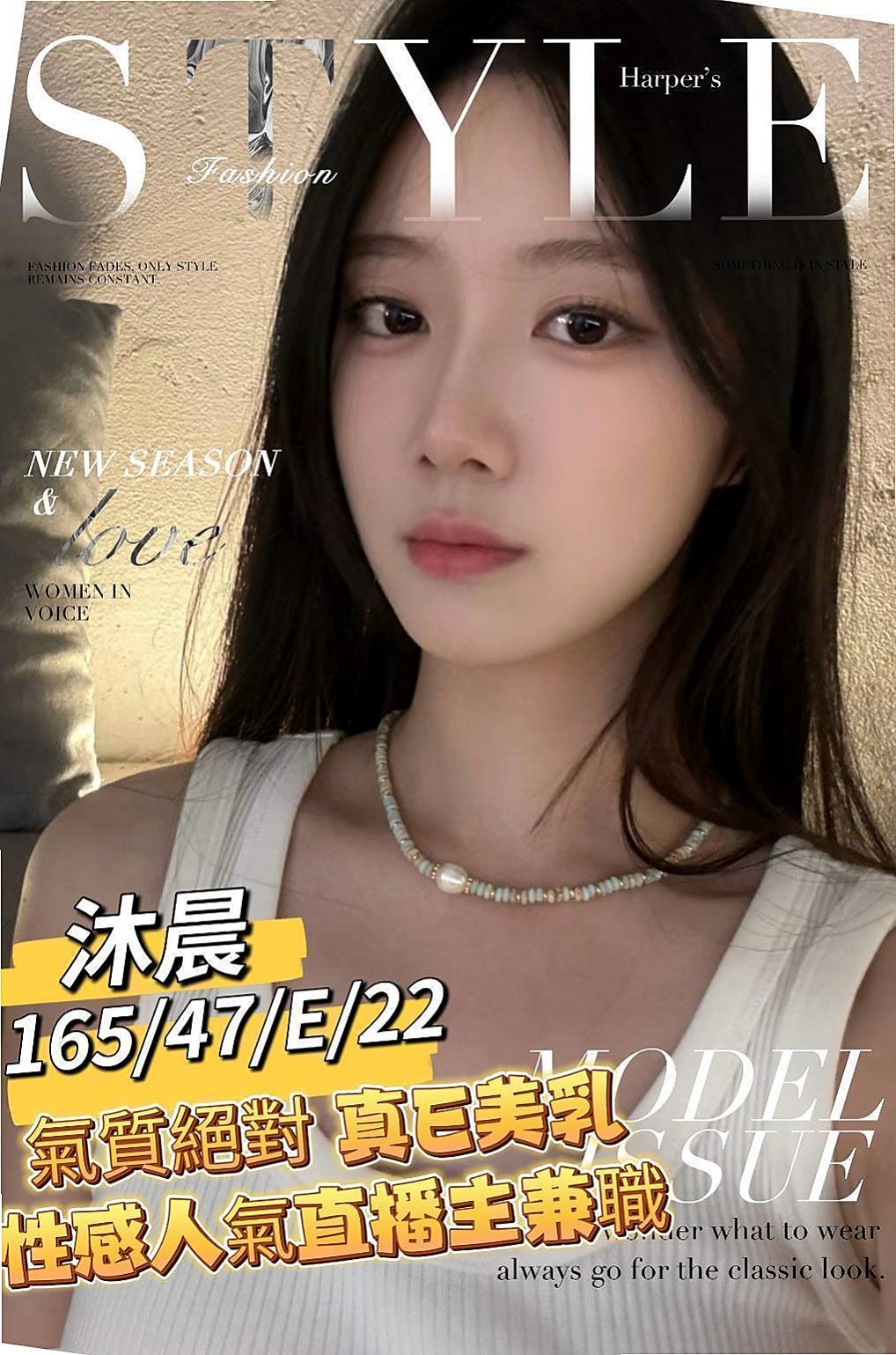 高雄八大娛樂網:納美 |超甜氧氣正妹|168cm|43kg/|E杯|21y|