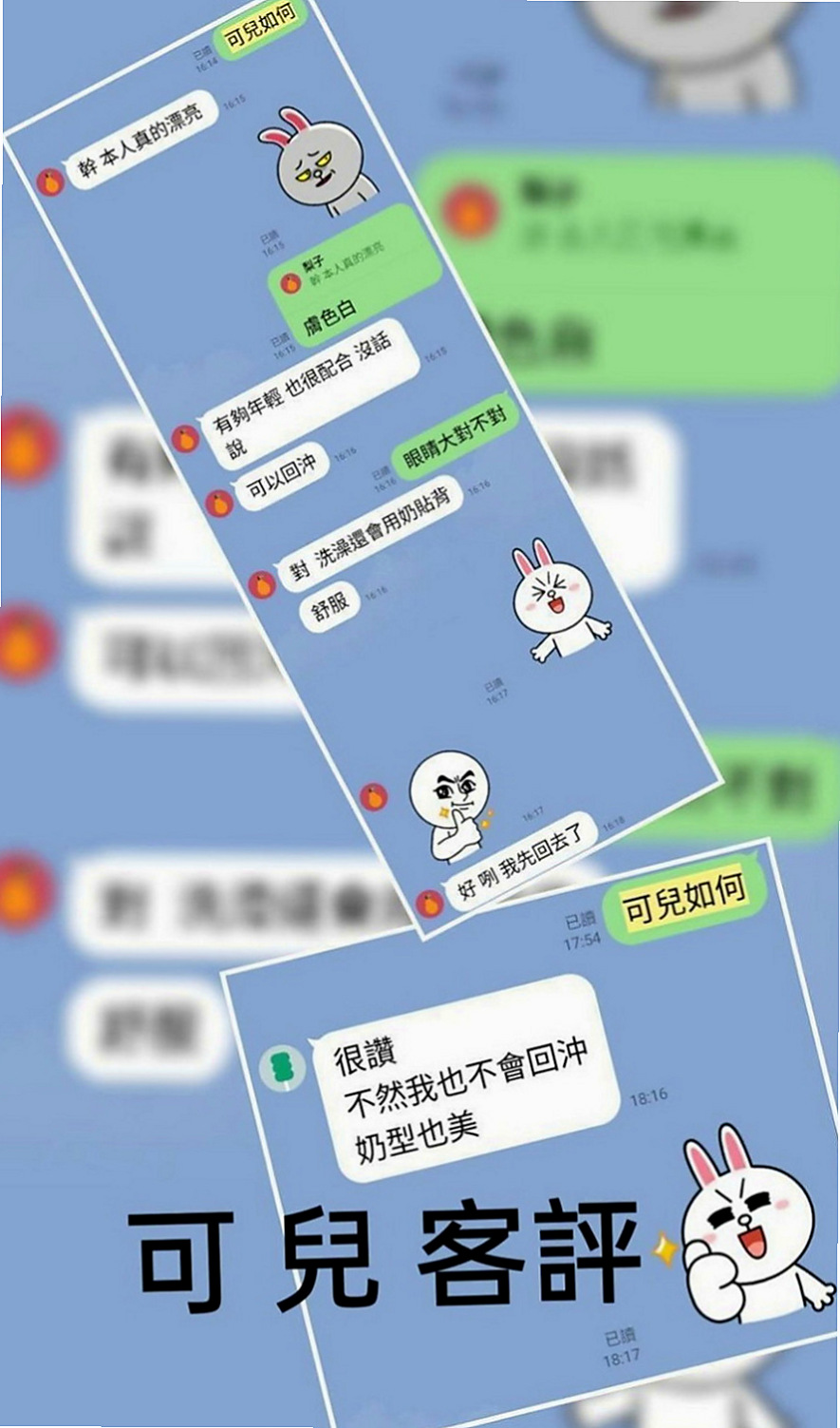 淡水外出:雅琳 |英語學系學生妹|164cm|49kg|C杯|22y|