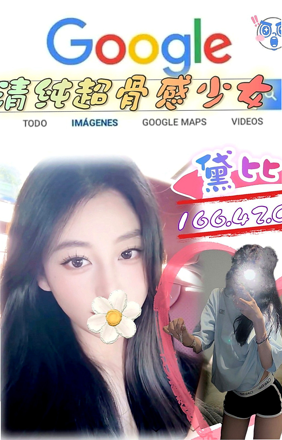 高雄定點茶|外送:語彤 |小模兼職|168cm|46kg|E杯|22y|