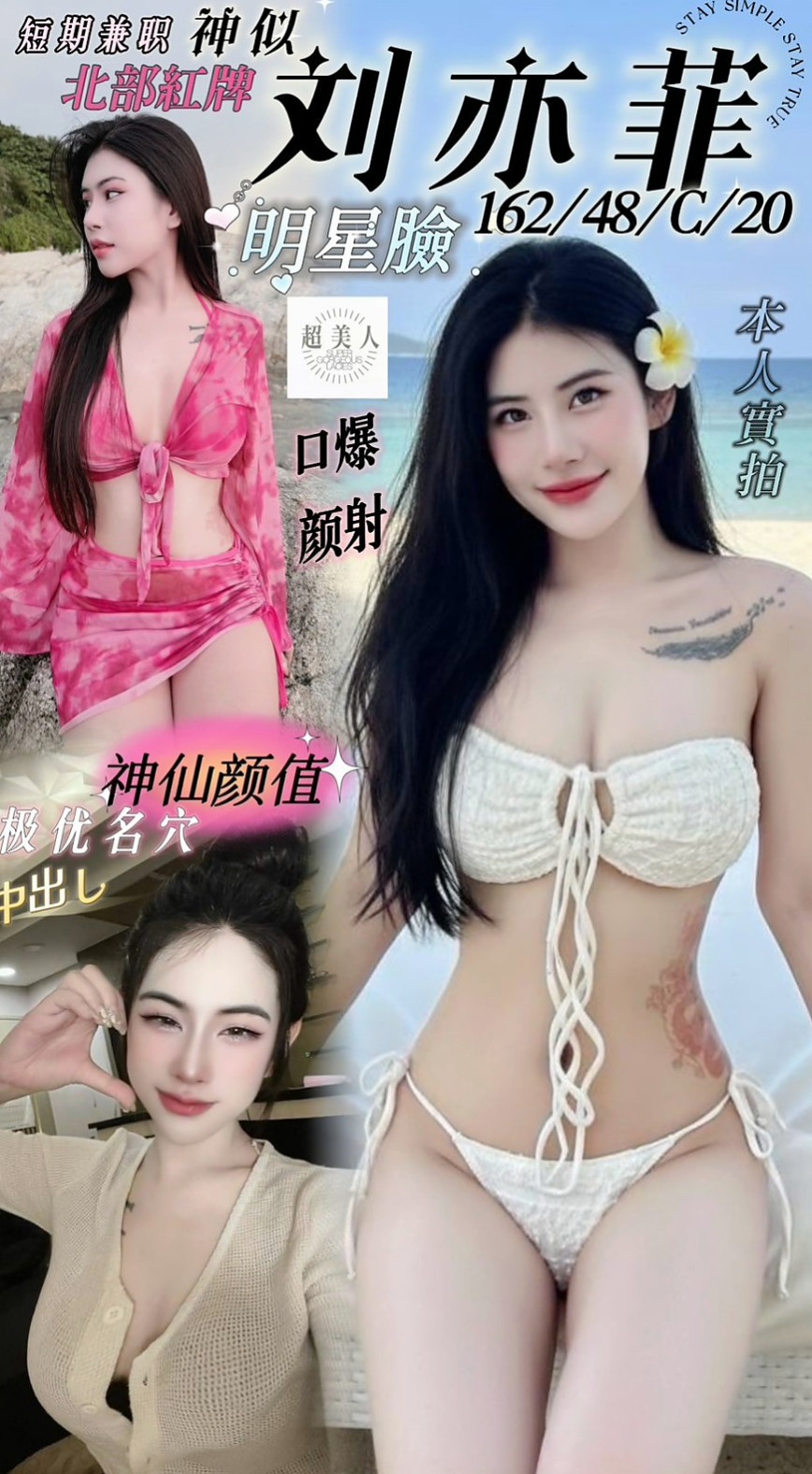羅東找小姐:蜜桃 |服飾店女孩|166cm|46kg|D杯|18y|