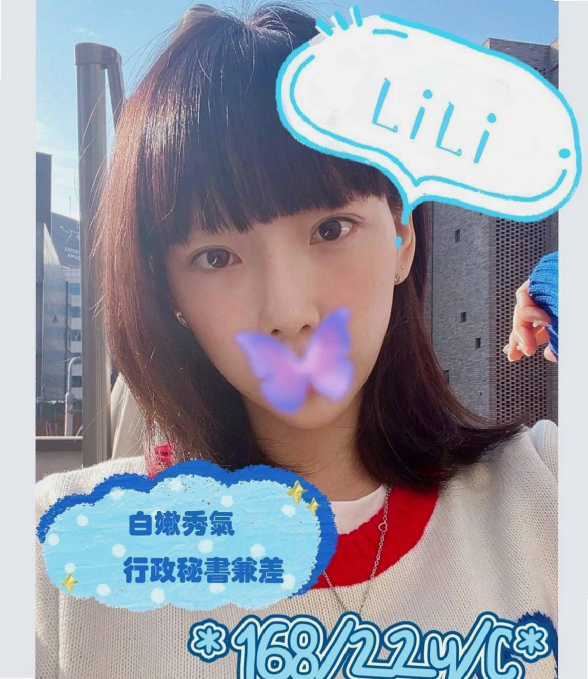 路竹按摩全套:糖糖 |臺北學生妹|169cm|42kg/|C杯|18y|