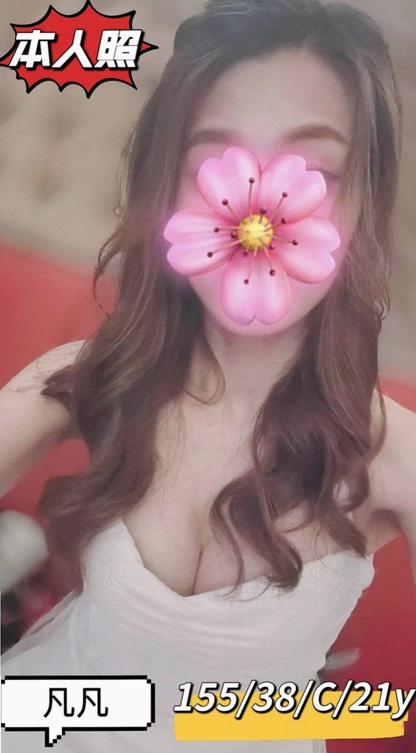 頭城品茶：柔依 |巨乳人妻|169cm|42kg/|D杯|21y|