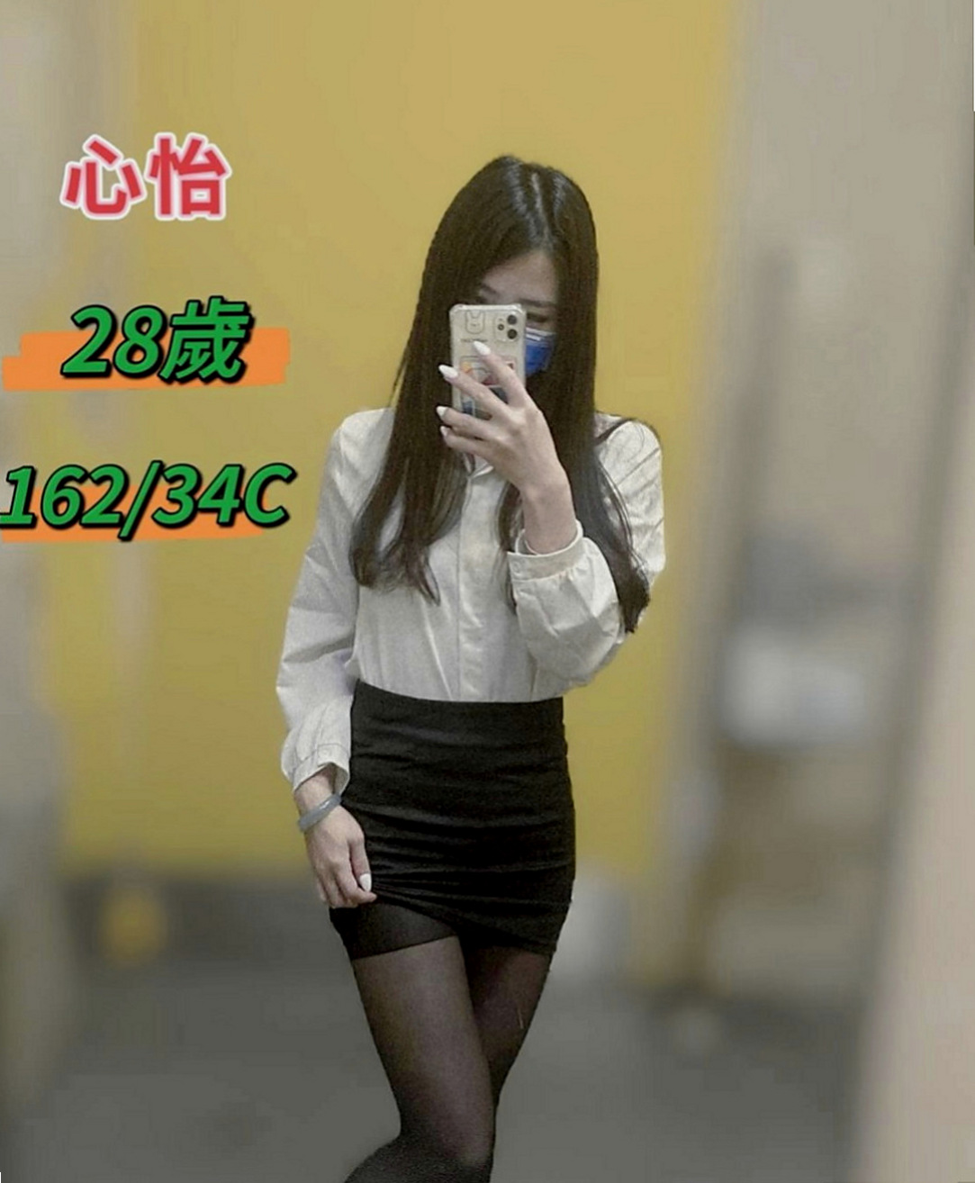 外埔外約服務推薦 - 佳琦(開網店的小姐姐 / 168cmcm / 51kgkg / D杯 / 24y歲)
