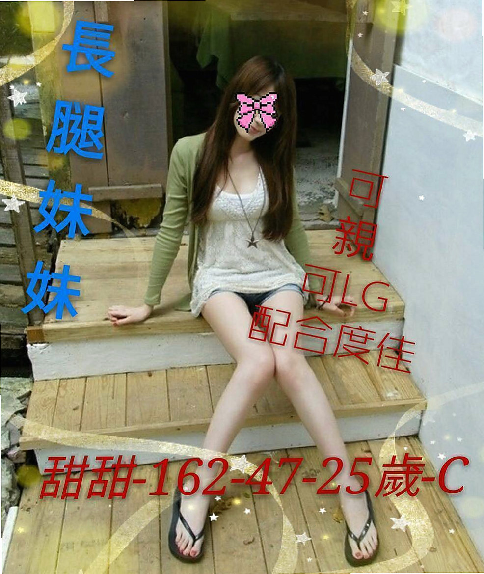樹林伴遊:米菲 |電影檢票員|165cm|53kg|C杯|22y|