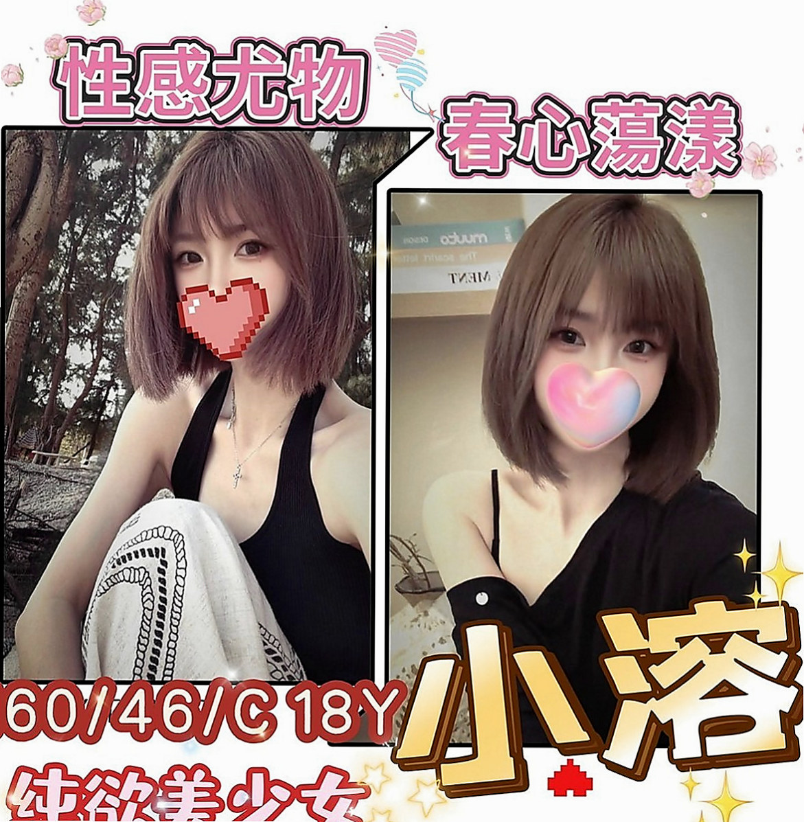 神岡小姐外約：燕妮 |氣質空姐|164cm|45kg/|E杯|18y|