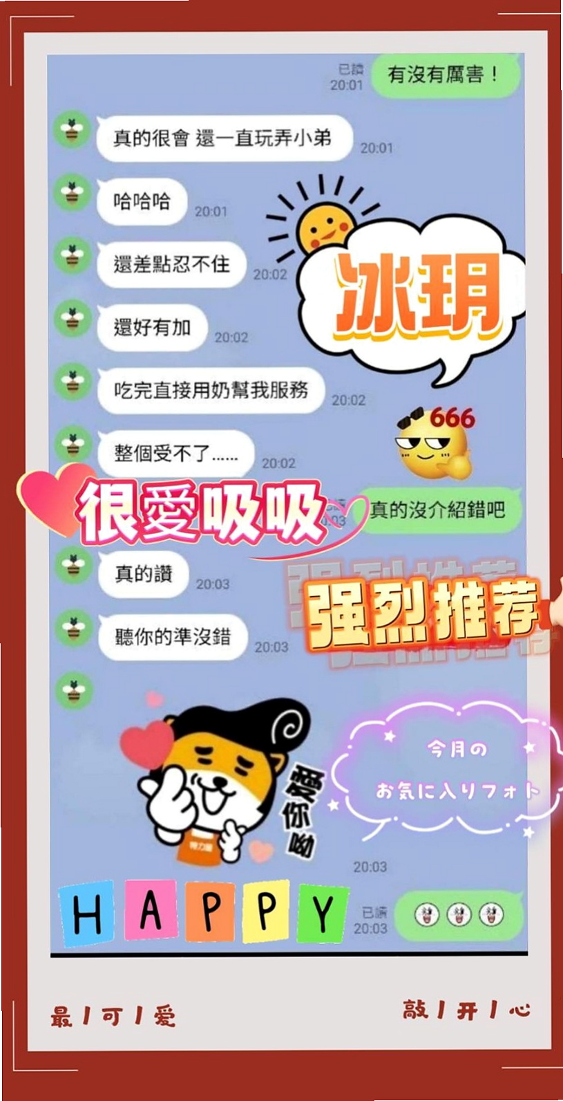 南投外約茶|一夜情:達菲 |網絡正妹兼職|169cm|55kg|C杯|22y|