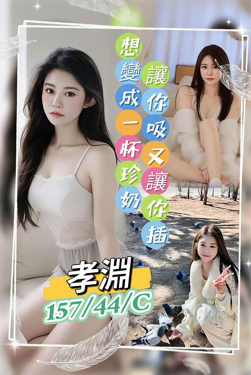 桃園外約茶:美姿 |性感悶騷學生妹|170cm|55kg|C杯|24y|