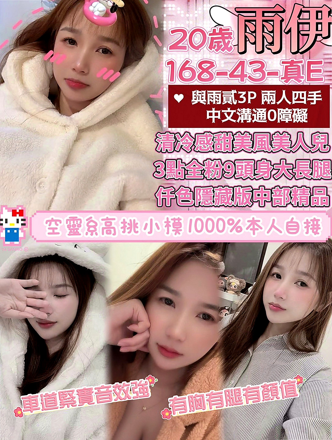 屏東定點茶|一夜情:美佳 |美腿學生|170cm|52kg|D杯|24y|