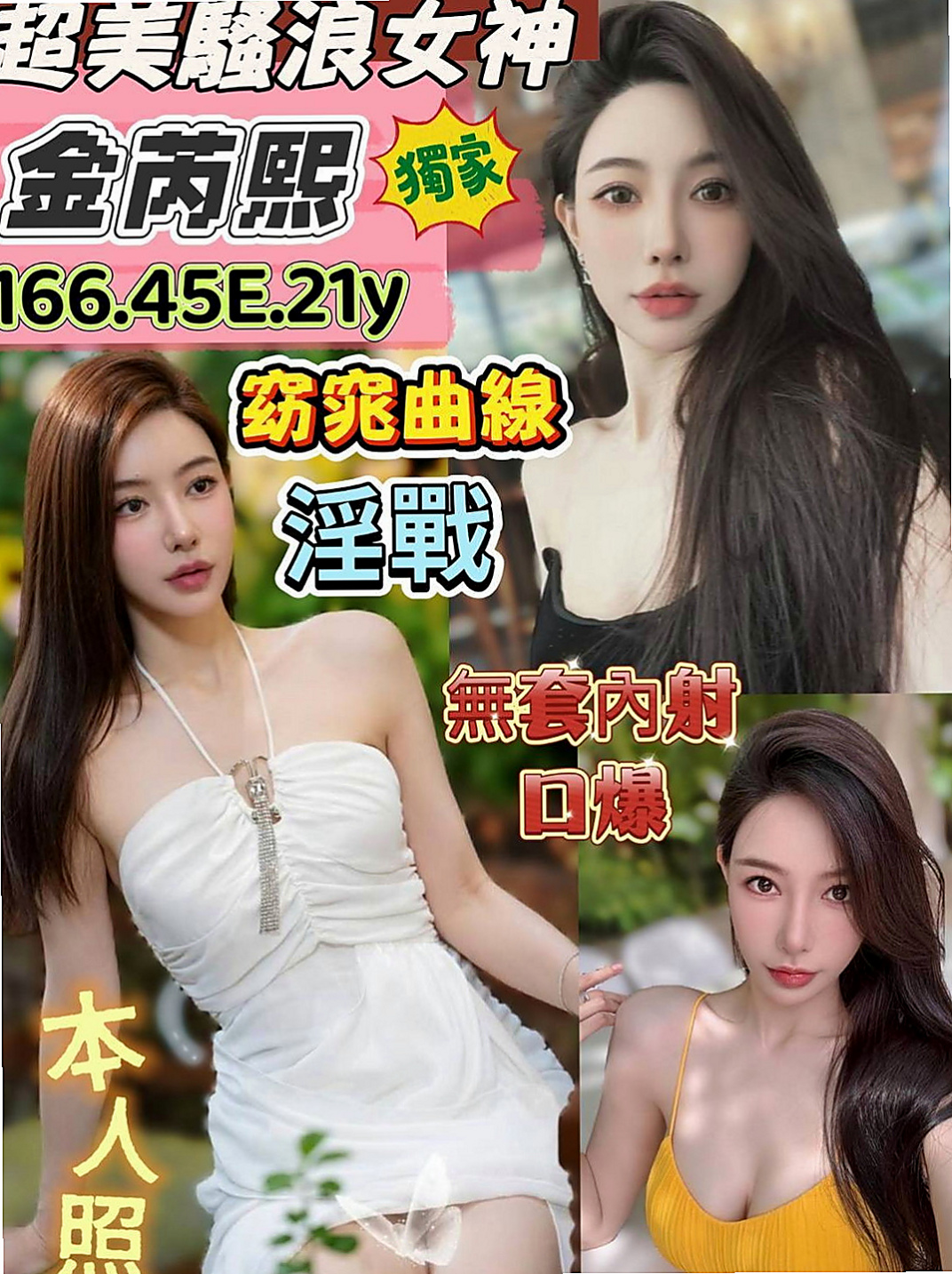 高雄定點茶|外送茶坊:文清 |淫蕩數學老師|164cm|54kg|D杯|22y|