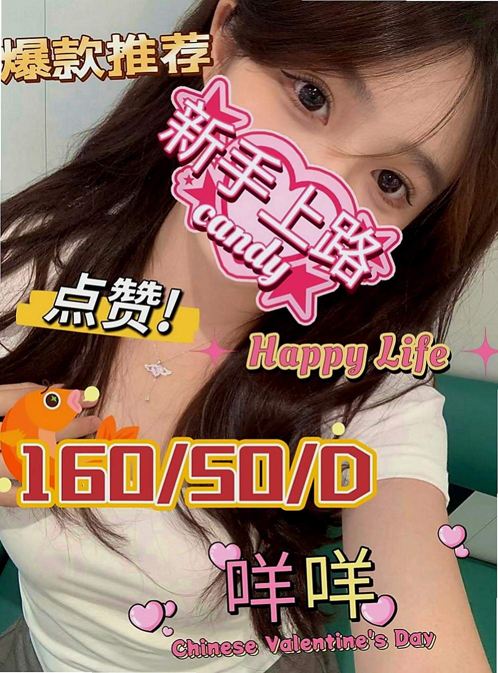 七股找妹妹:思靜 |吸精女神|168cm|55kg|E杯|24y|