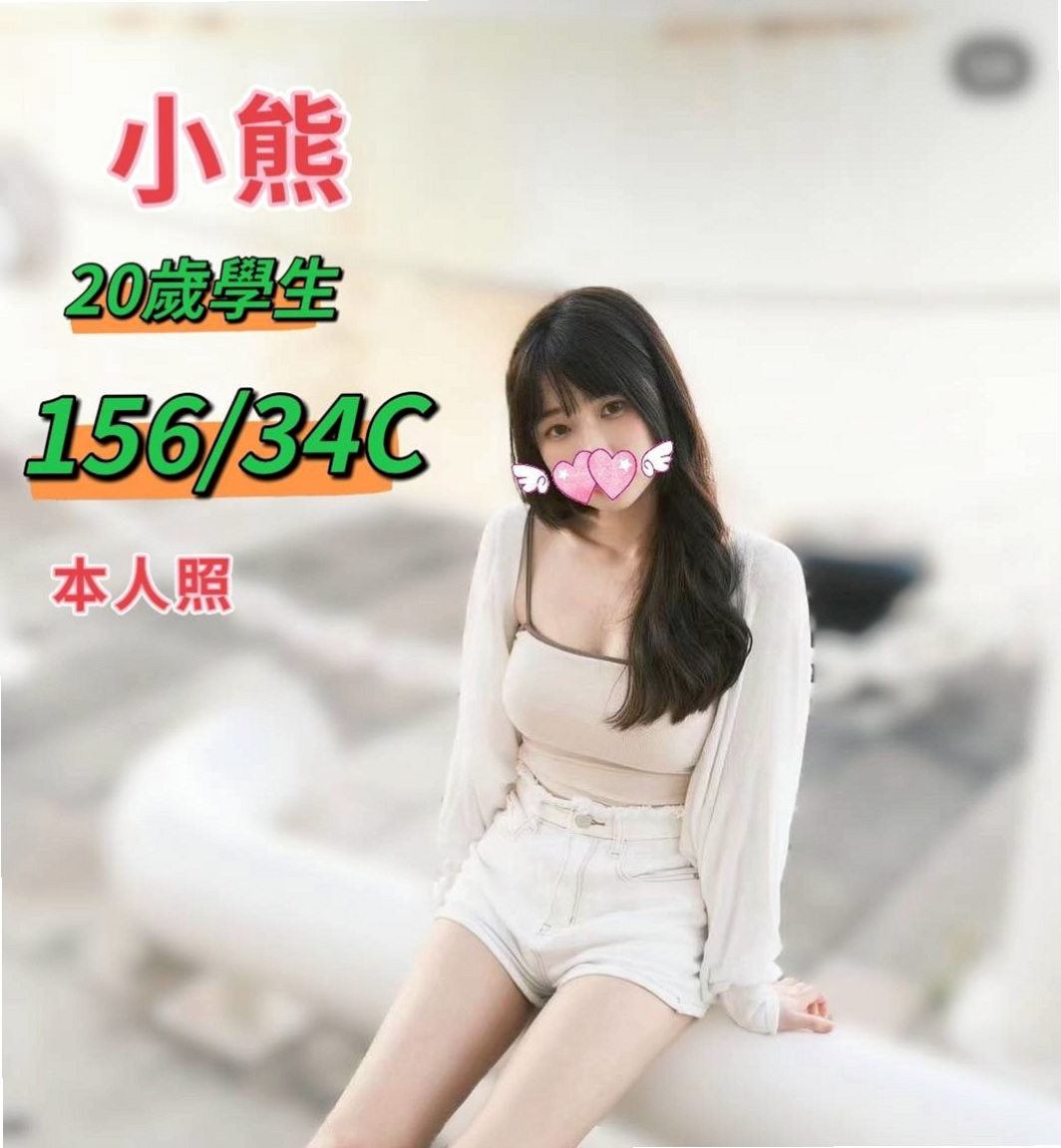 宜蘭按摩全套:美諾 |粉嫩女學妹|163cm|55kg|D杯|22y|