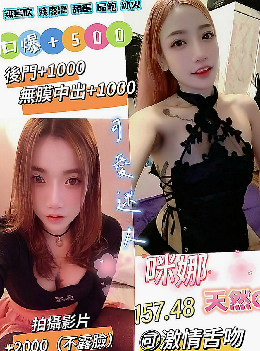 旗津一夜情:小丫 |銀行OL|164cm|46kg|E杯|24y|