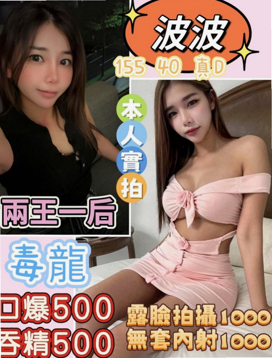 永安外約服務：雅雅 |風騷學生奶妹|164cm|47kg|C杯|23y|