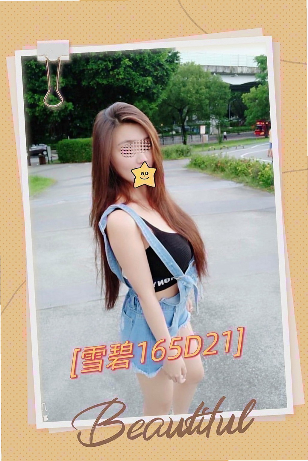 嘉義按摩:薇拉 |名錶專櫃|166cm|51kg|D杯|20y|
