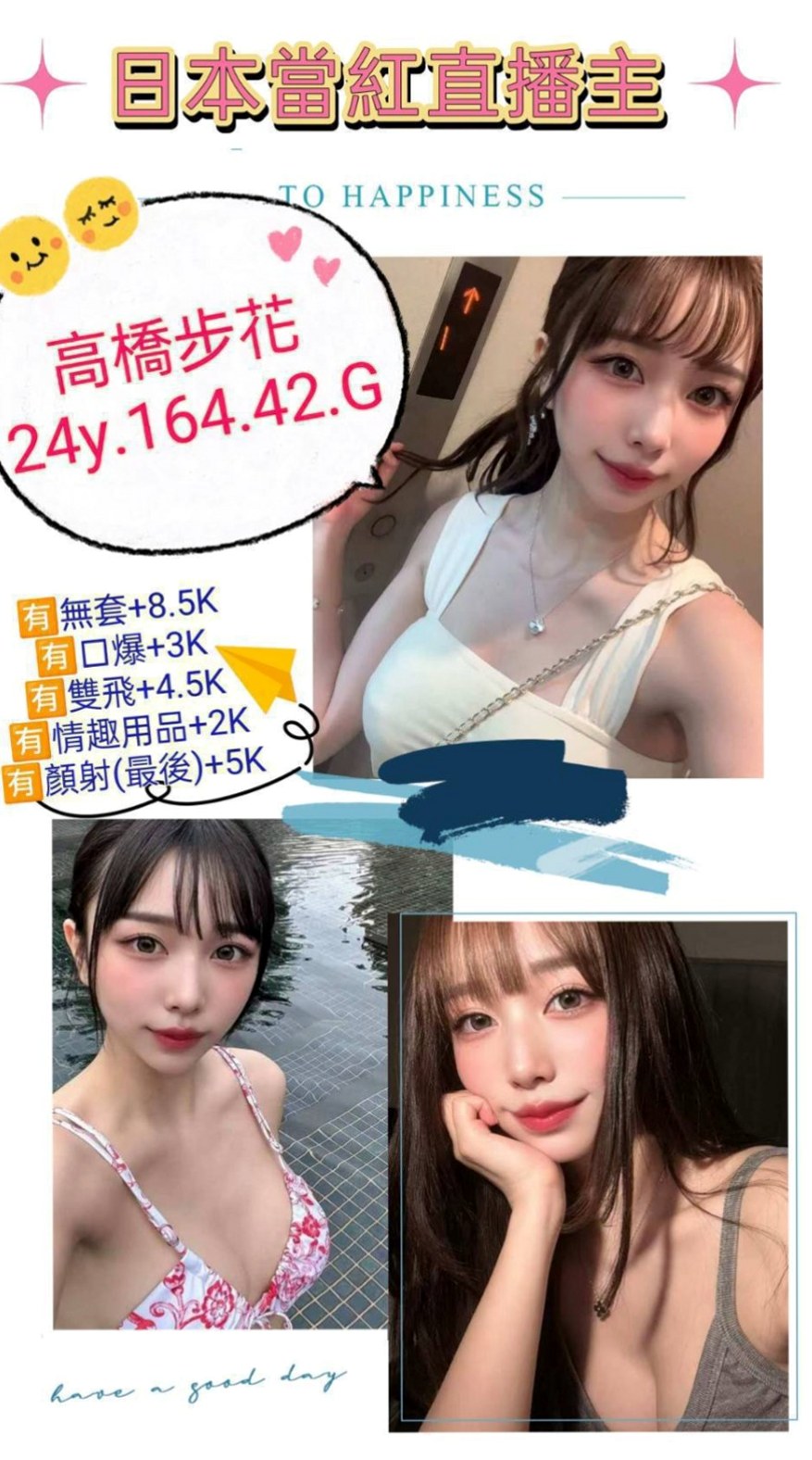 新店伴遊:琳娜 |按摩店小妹|170cm|48kg|C杯|18y|