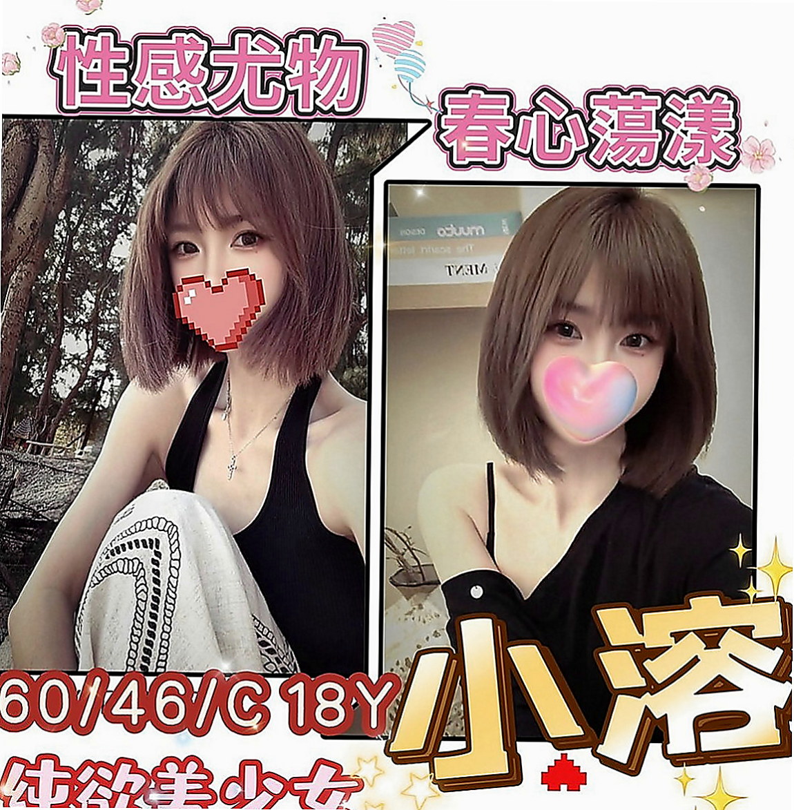 神岡小姐外約:燕妮 |氣質空姐|164cm|45kg/|E杯|18y|