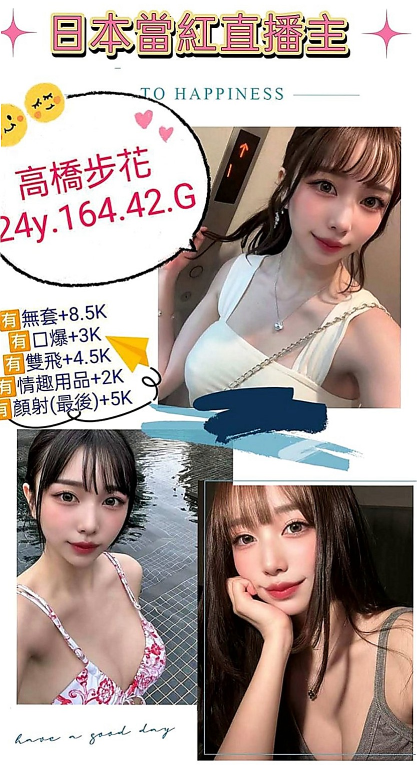 新店伴遊：琳娜 |按摩店小妹|170cm|48kg|C杯|18y|