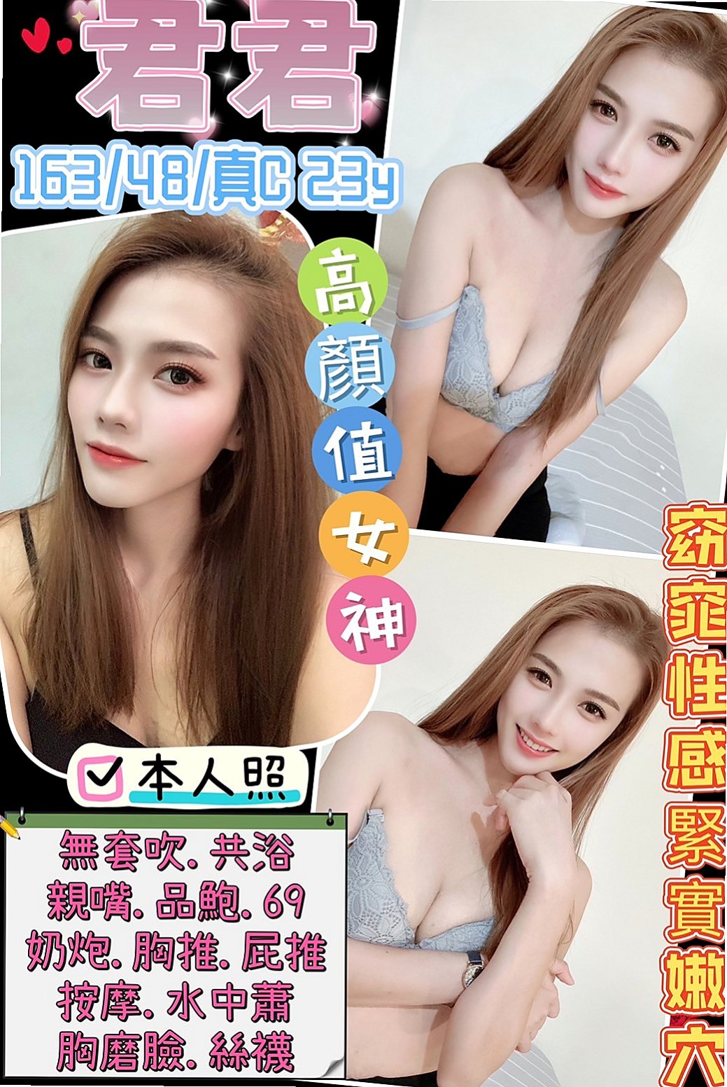 台東外約茶:李娟 |重口味熟女|163cm|54kg|E杯|20y|