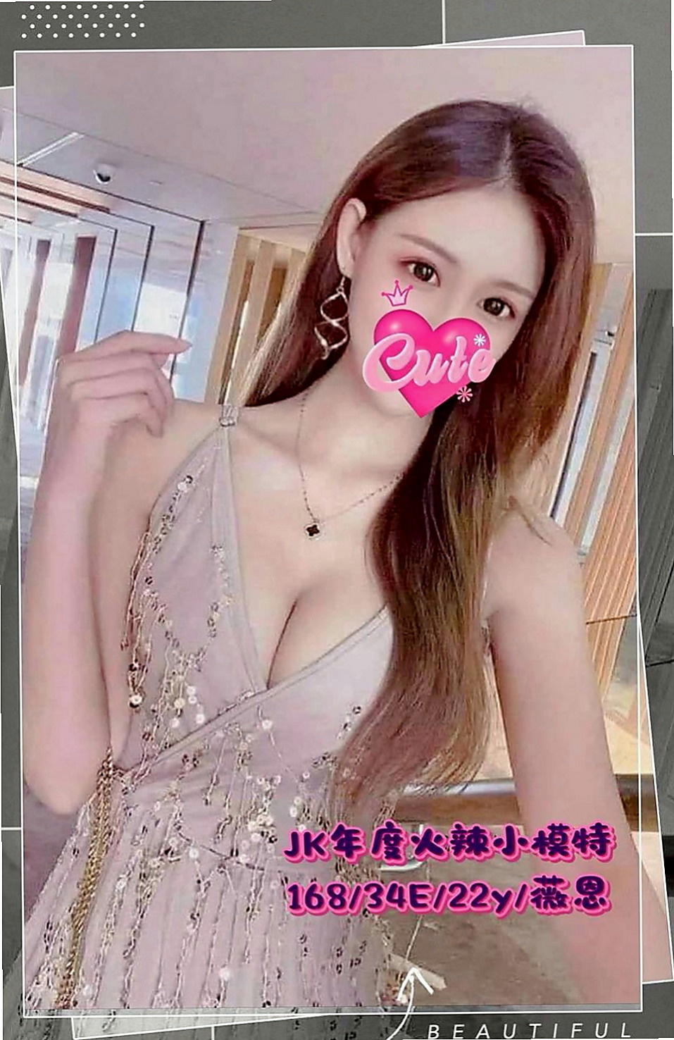 甲仙找茶:夢糖 |野蠻女友|170cm|54kg|C杯|21y|