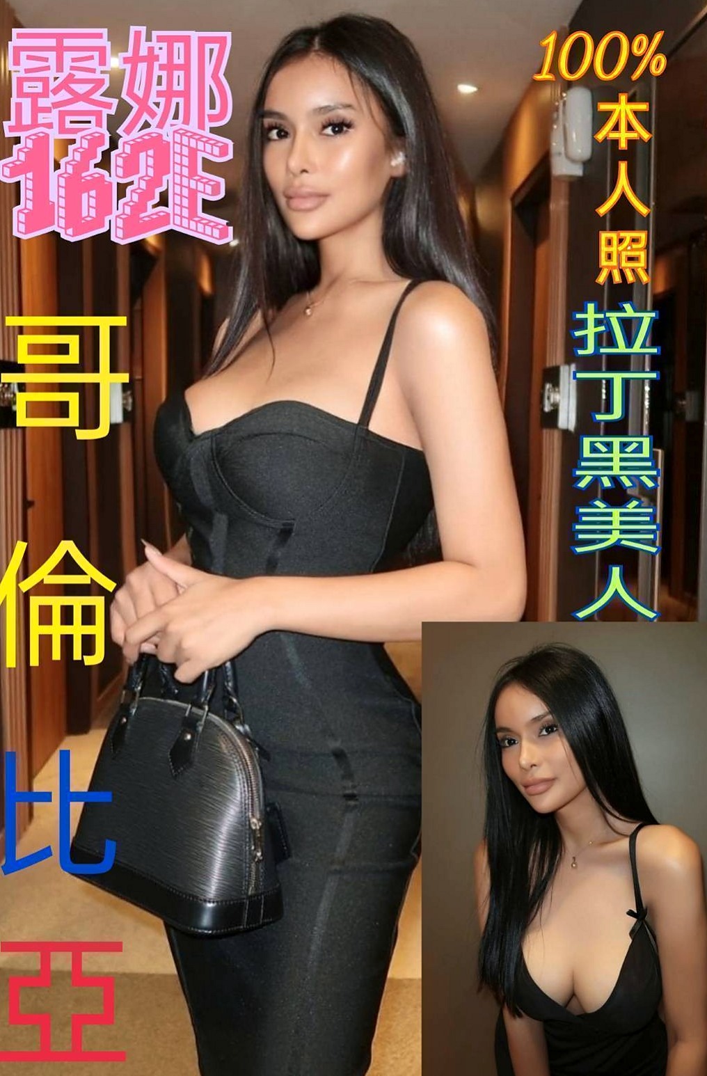 官田外送茶:美萱 |可愛正妹|163cm|45kg/|C杯|18y|