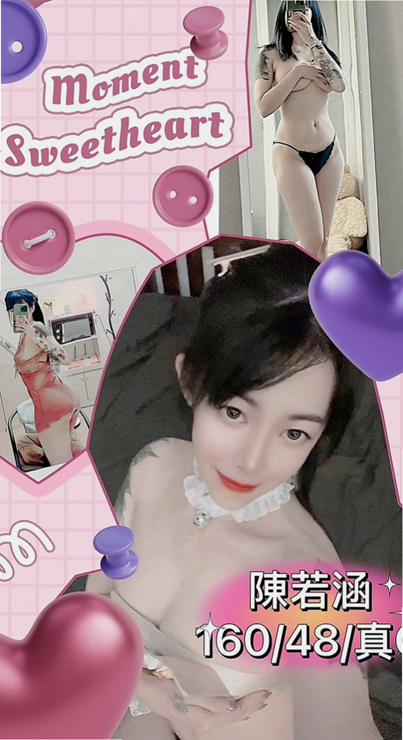 壯圍外約服務:凱特 |白嫩辣妹|166cm|43kg/|C杯|23y|