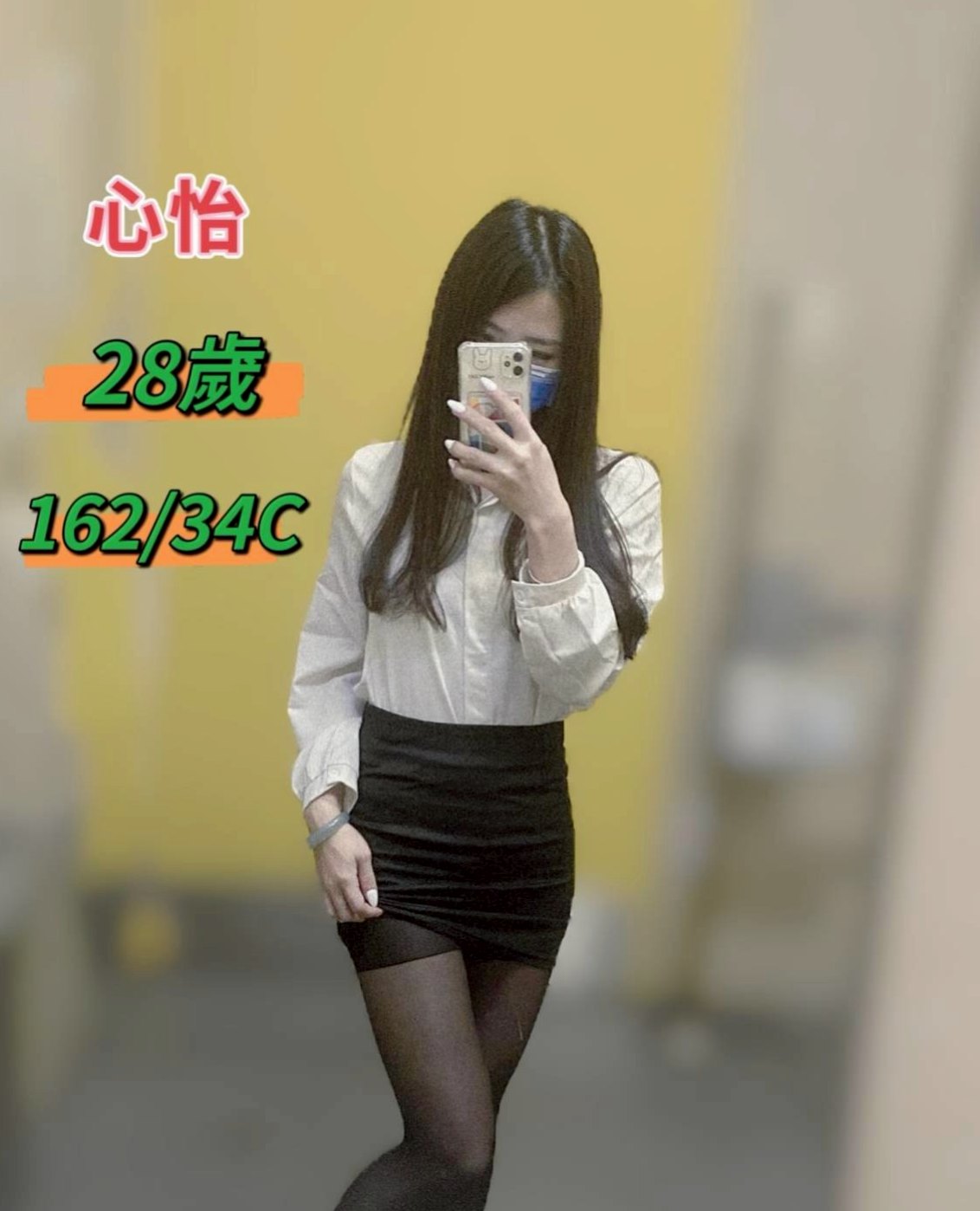 外埔外約服務推薦 - 佳琦(開網店的小姐姐 / 168cmcm / 51kgkg / D杯 / 24y歲)