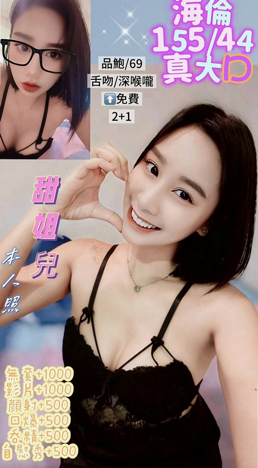 仁武按摩外送:雨安 |制服|167cm|52kg|C杯|24y|