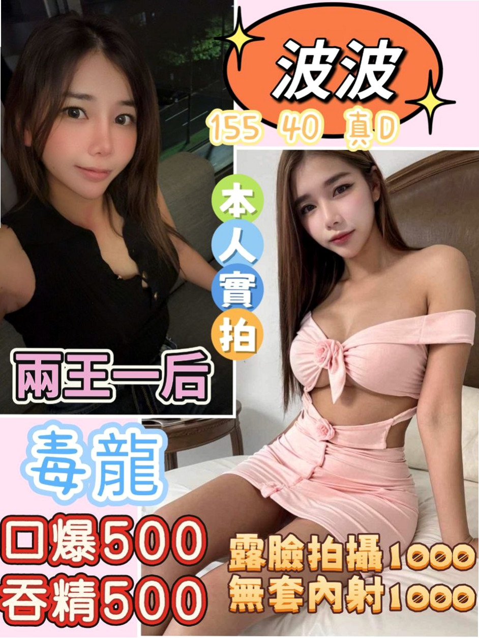 永安外約服務:雅雅 |風騷學生奶妹|164cm|47kg|C杯|23y|