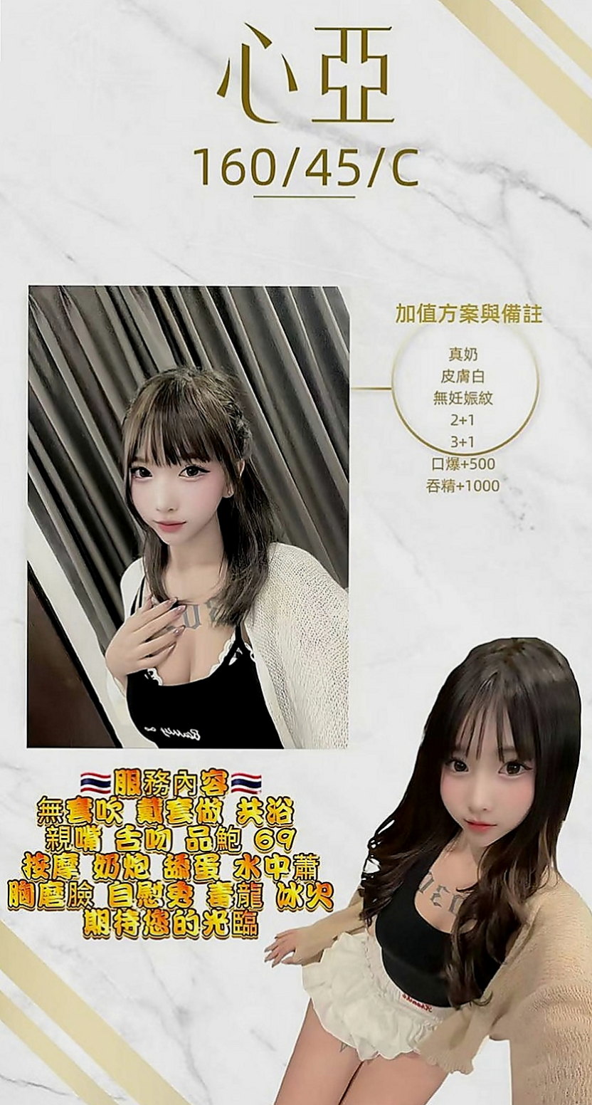 花蓮按摩：默默 |淫蕩小騷婦|168cm|50kg|E杯|22y|