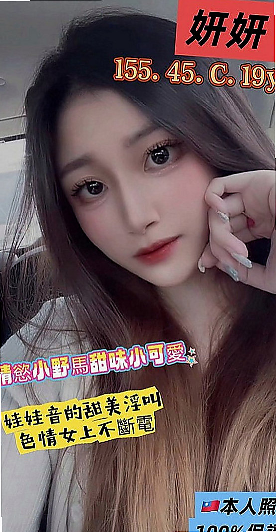 岡山小姐外約:小小 |悶騷狂野正妹|167cm|46kg|C杯|21y|