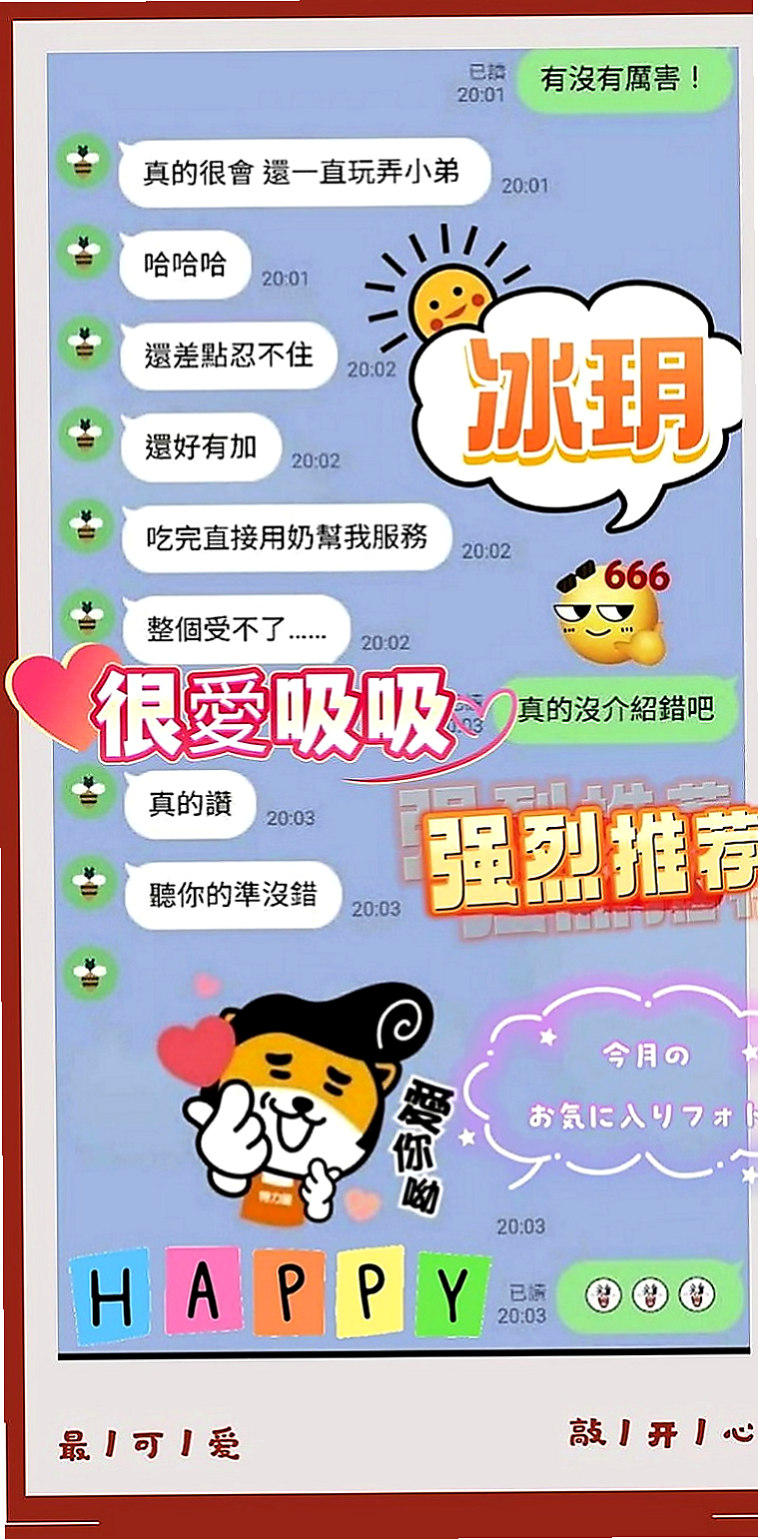 南投外約茶|一夜情:達菲 |網絡正妹兼職|169cm|55kg|C杯|22y|