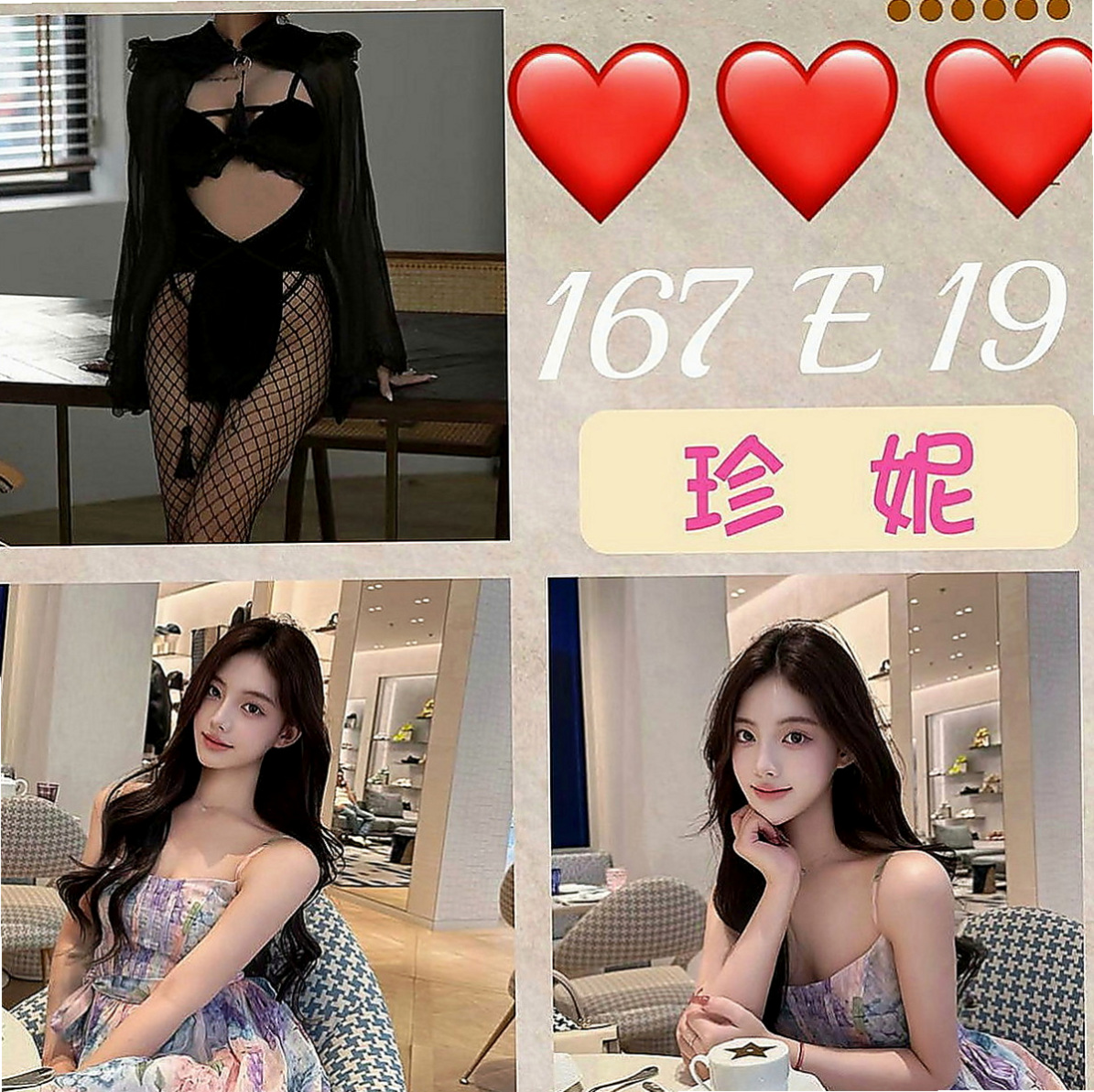 北投外送:小范范 |奶茶妹妹|165cm|46kg|D杯|23y|