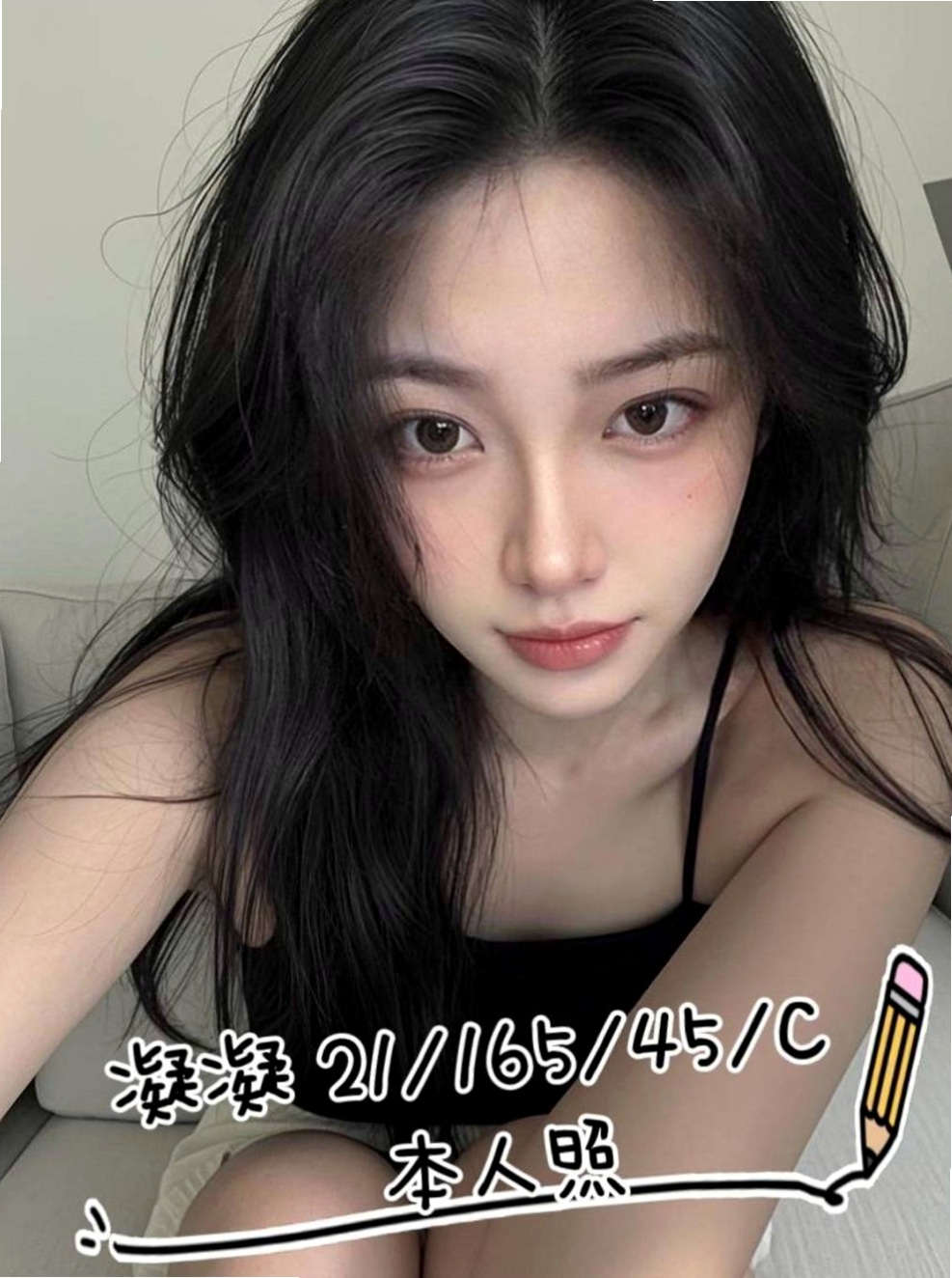 員山小姐外出:江江 |百貨櫃姐|163cm|50kg|C杯|21y|