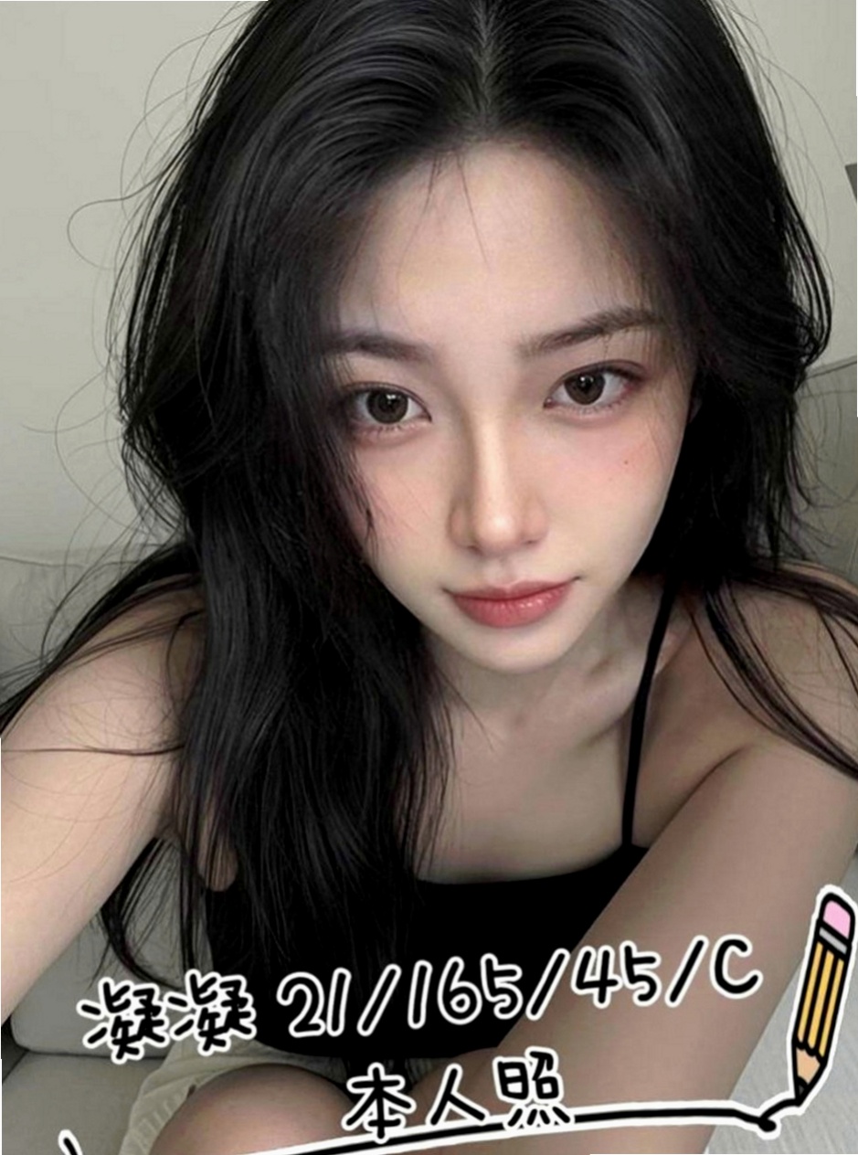 員山小姐外出：江江 |百貨櫃姐|163cm|50kg|C杯|21y|