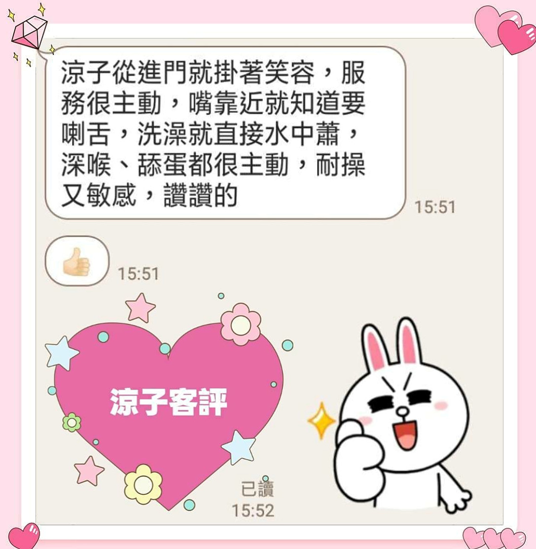 金山八大娛樂網:子夏 |女秘密|170cm|43kg/|C杯|18y|