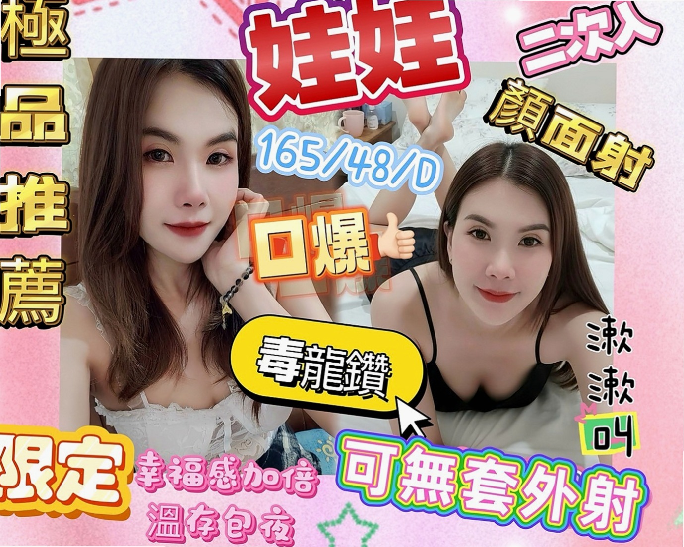 永康找妹妹:艾青 |淫蕩妹|169cm|50kg|C杯|19y|