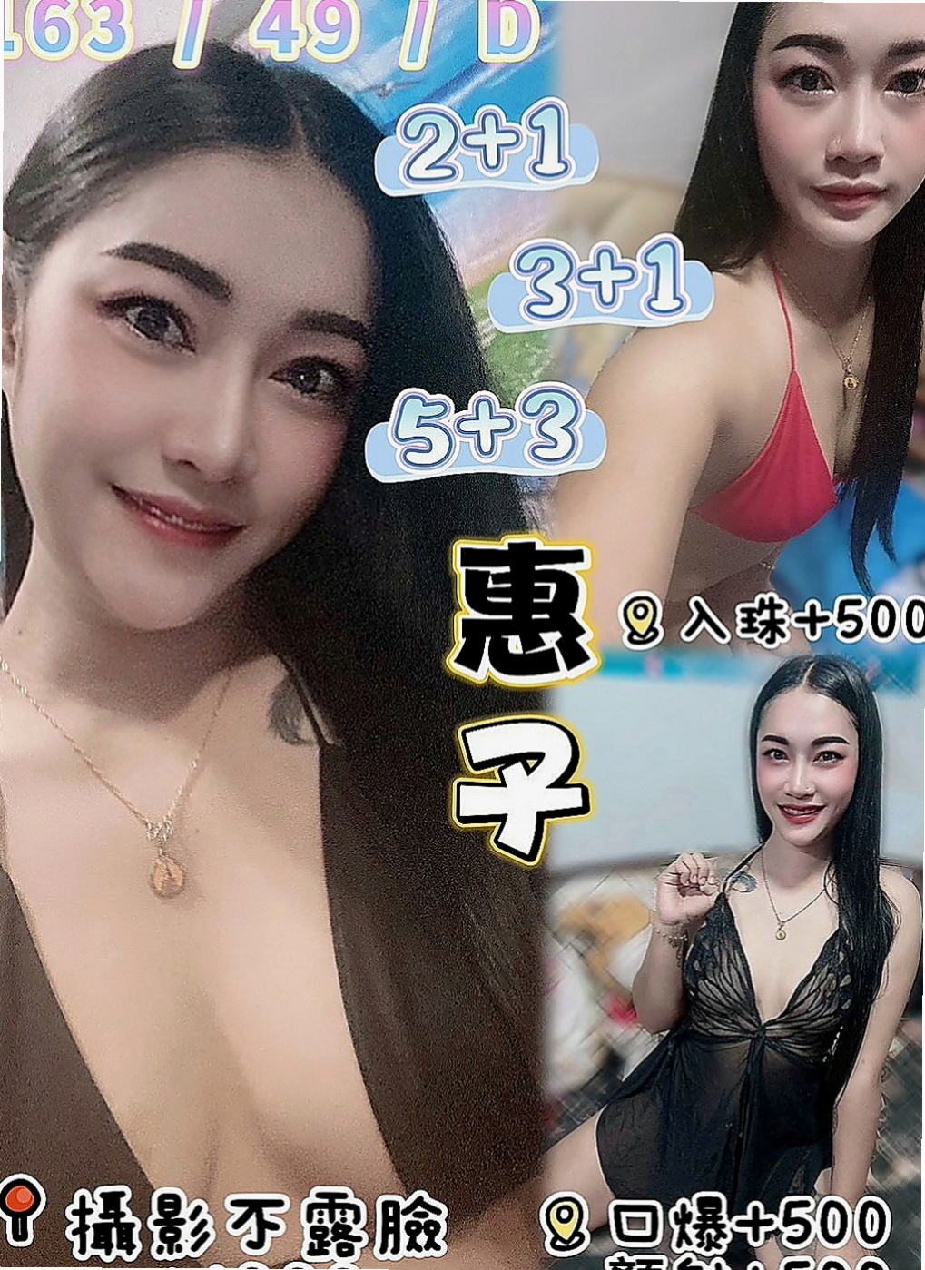 大內找妹妹:純子 |美艷的鄰家人妻|164cm|44kg/|E杯|22y|