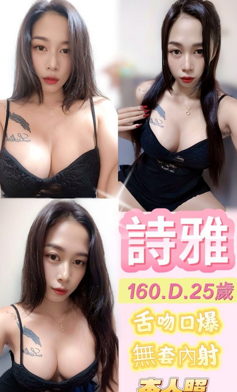 美濃找援:小蘋果 |高檔尤物|170cm|51kg|C杯|23y|