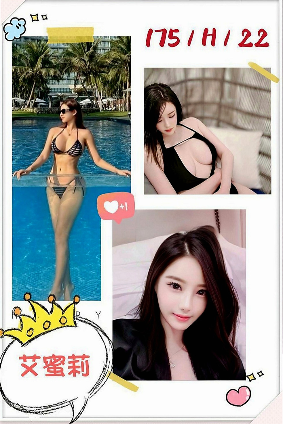 外埔按摩全套:巧薇 |熟女|164cm|50kg|C杯|19y|