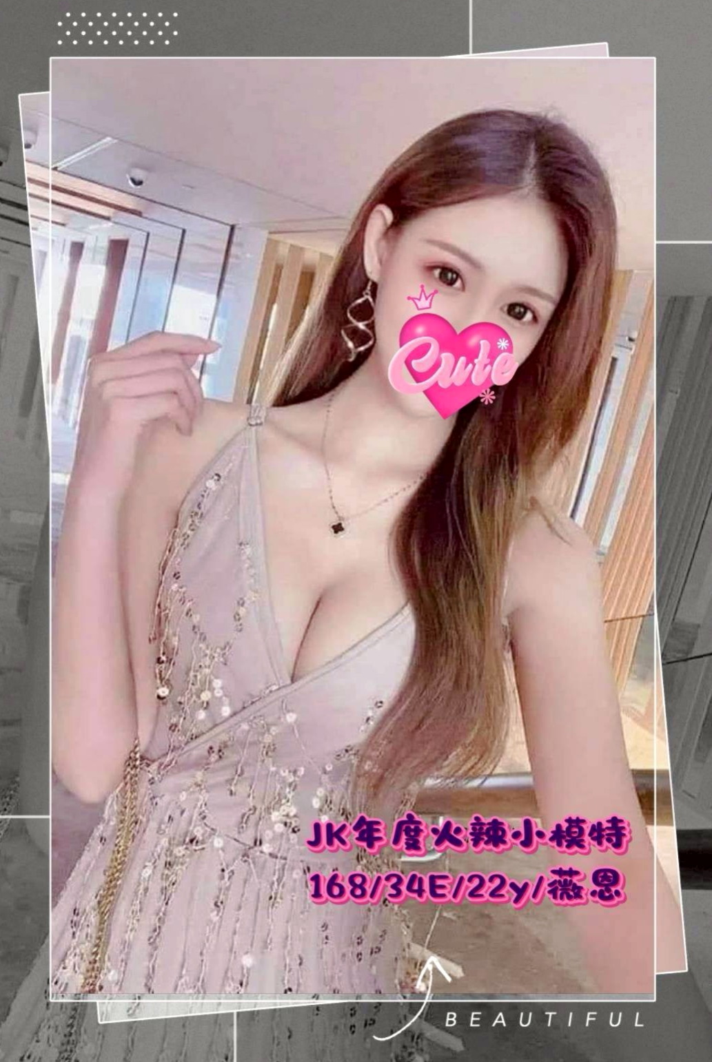 甲仙找茶:夢糖 |野蠻女友|170cm|54kg|C杯|21y|