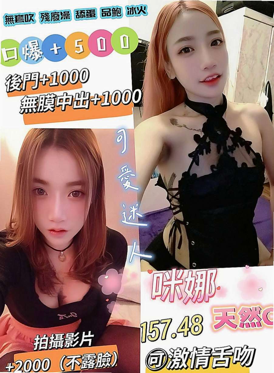 旗津一夜情：小丫 |銀行OL|164cm|46kg|E杯|24y|