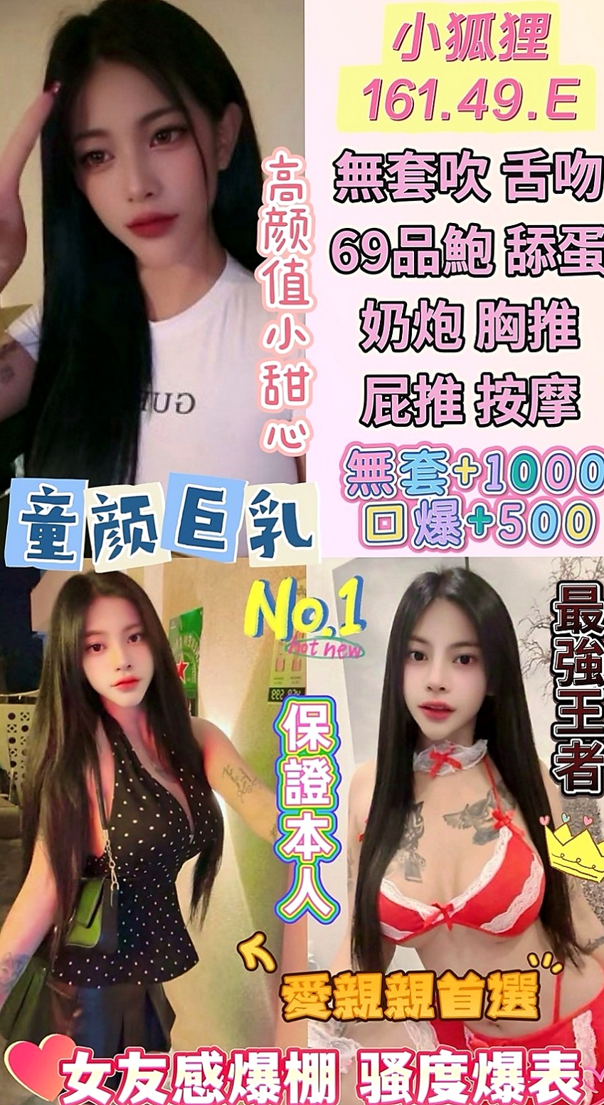 山上按摩外送:美樂 |台灣妹子|169cm|42kg/|C杯|21y|