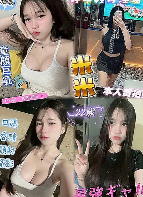 北門小姐外約：婷婷 |女主播|170cm|45kg/|E杯|23y|