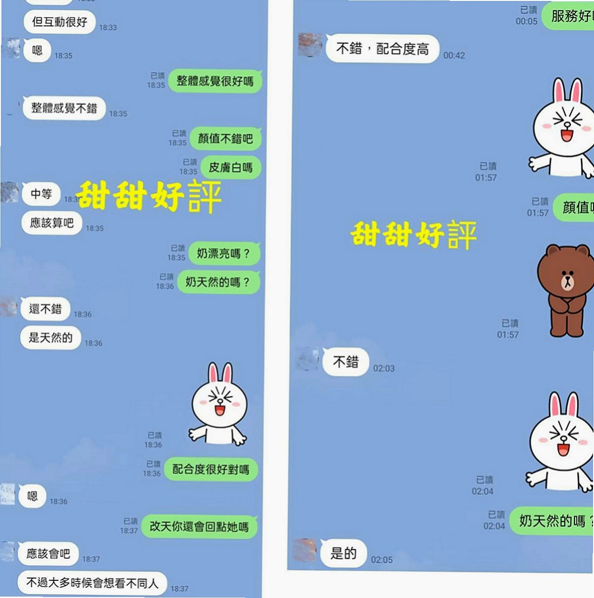 大安外出推薦 - 佩魚(國小數學老師 / 166cmcm / 53kgkg / D杯 / 18y歲)