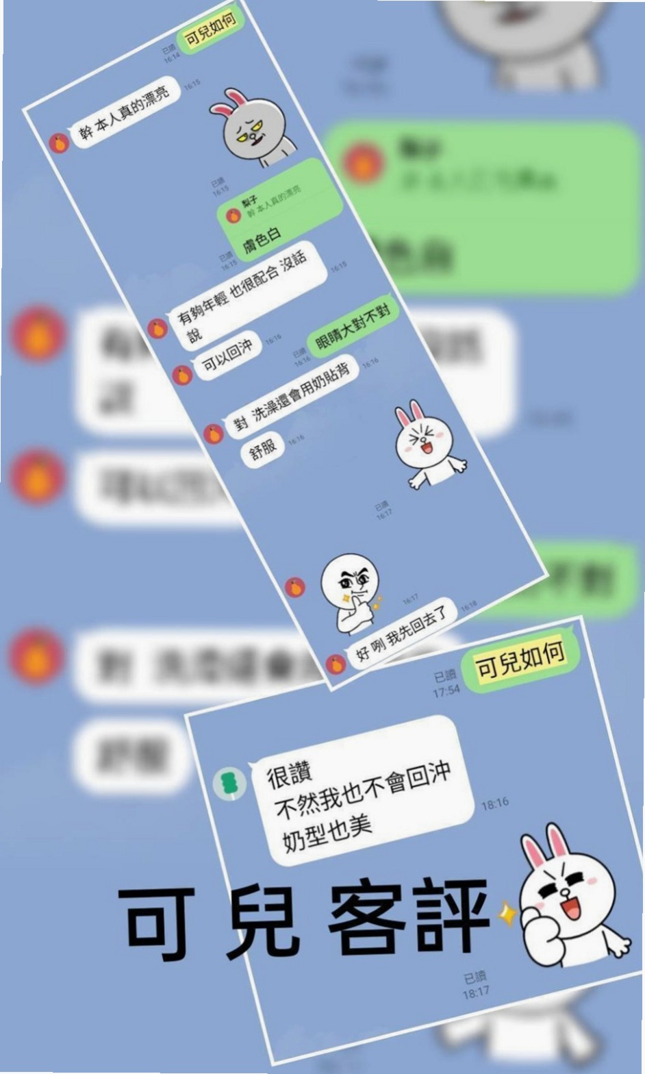 淡水外出:雅琳 |英語學系學生妹|164cm|49kg|C杯|22y|